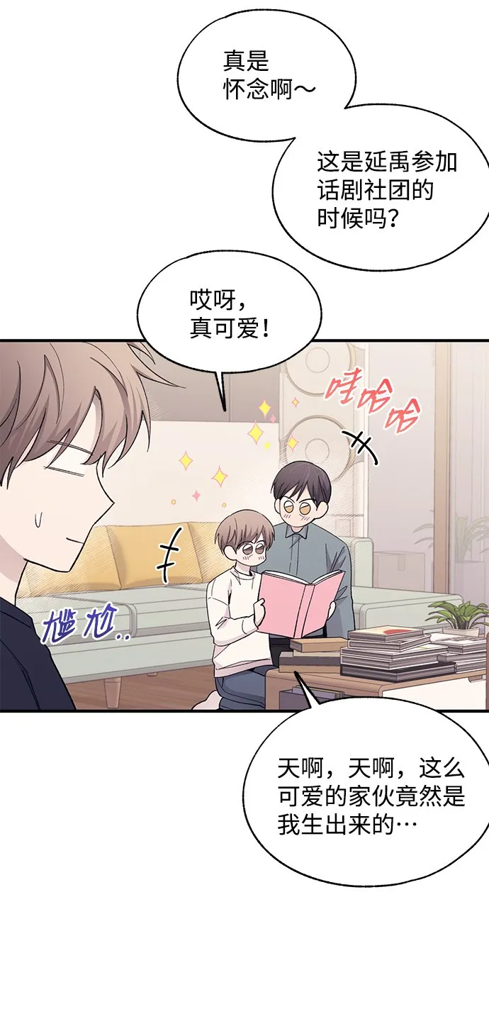 第89话 第26页