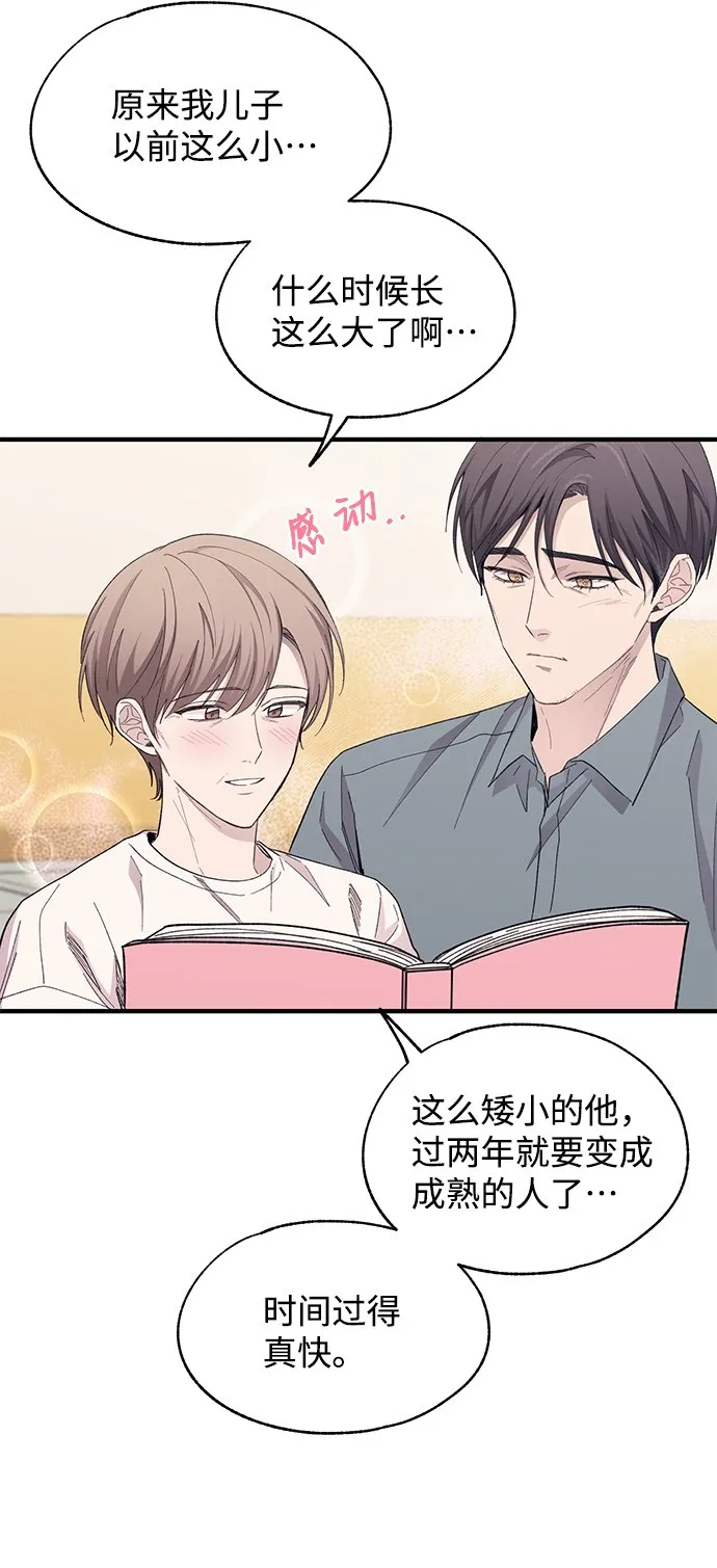 第89话 第27页