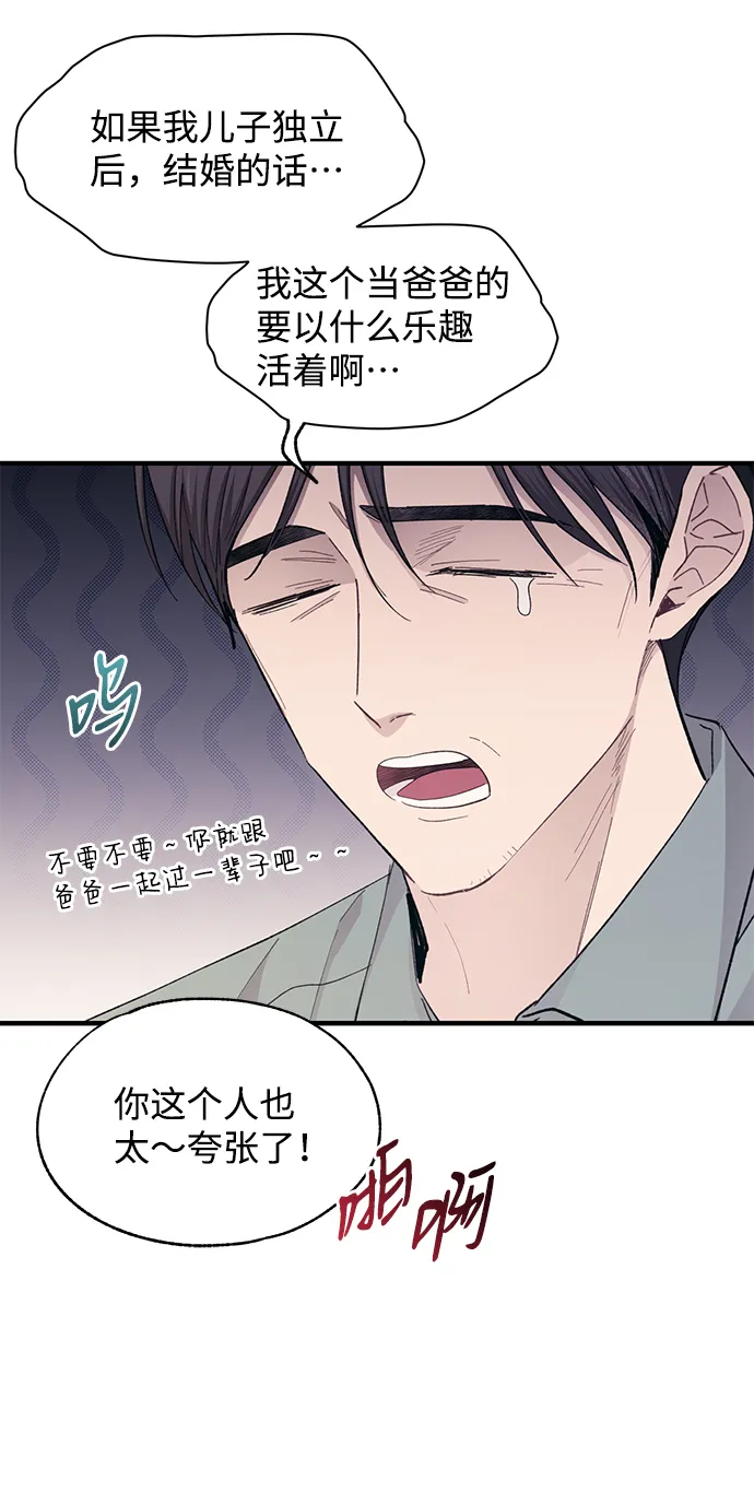 第89话 第28页