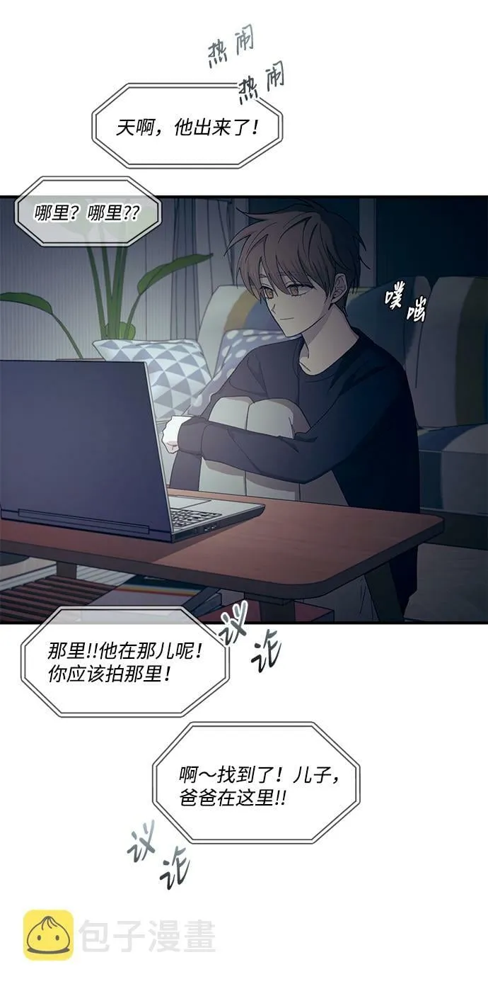 第89话 第32页