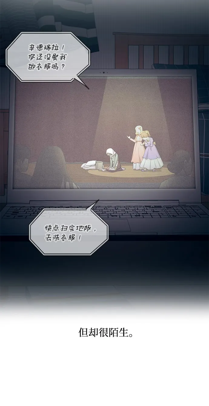 第89话 第34页