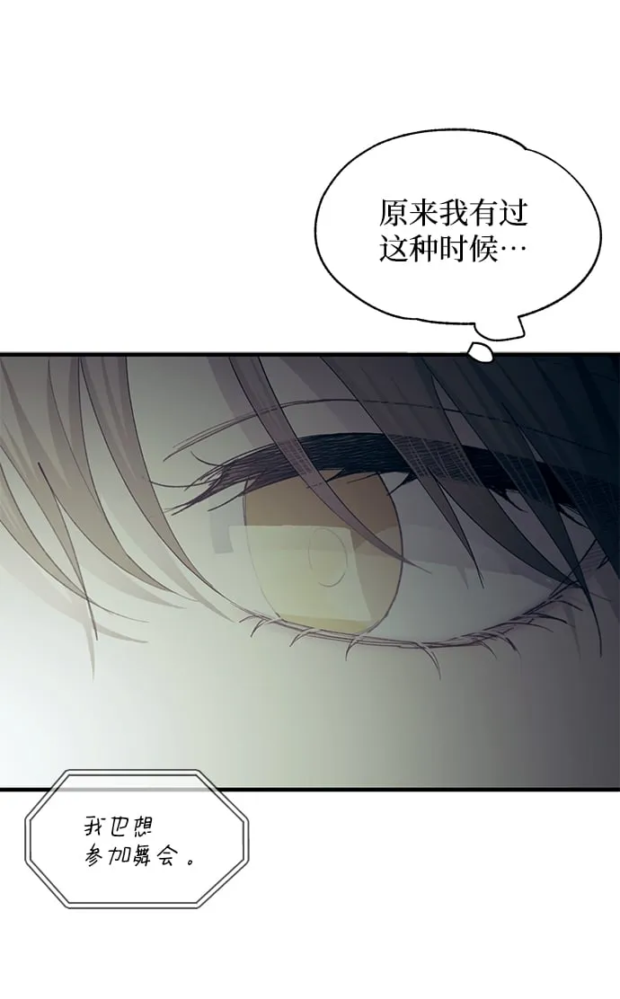第89话 第35页