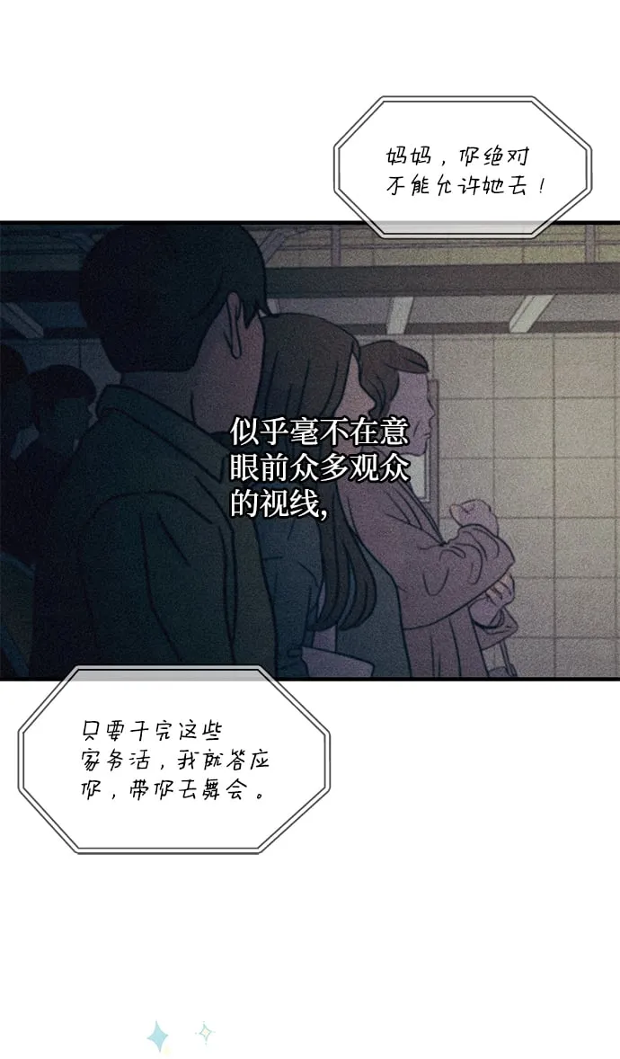 第89话 第36页