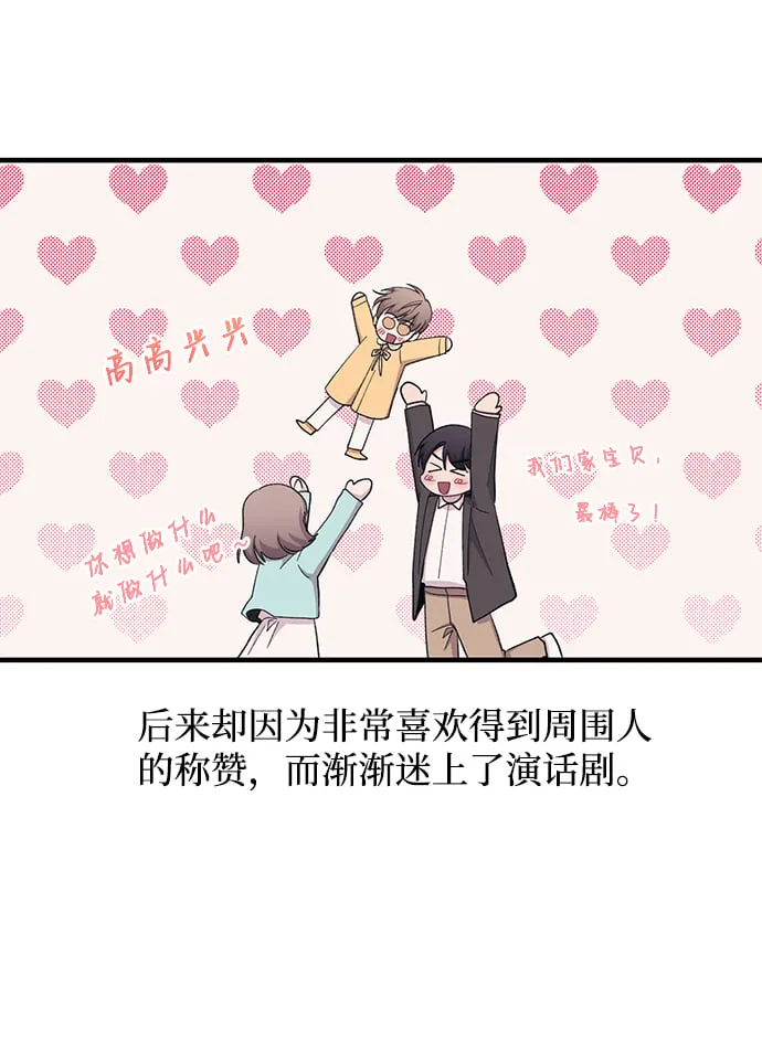第89话 第40页