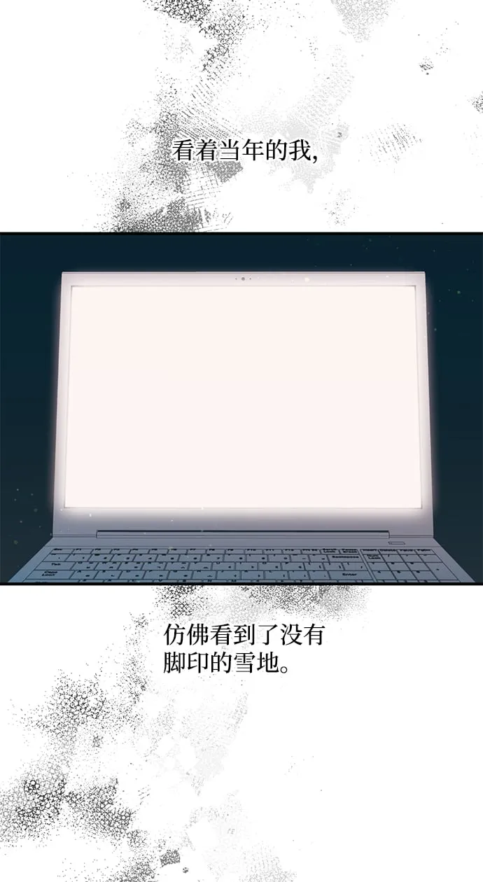 第89话 第44页
