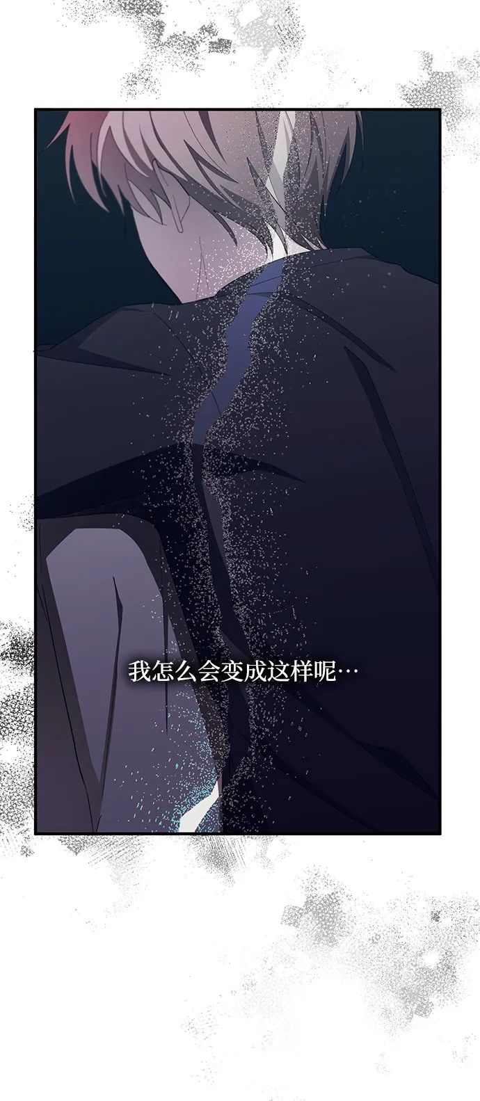第89话 第45页