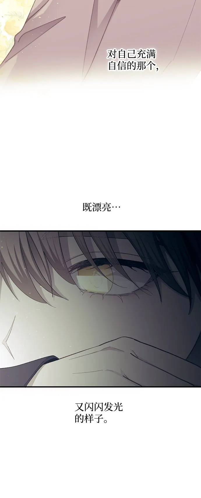 第89话 第47页