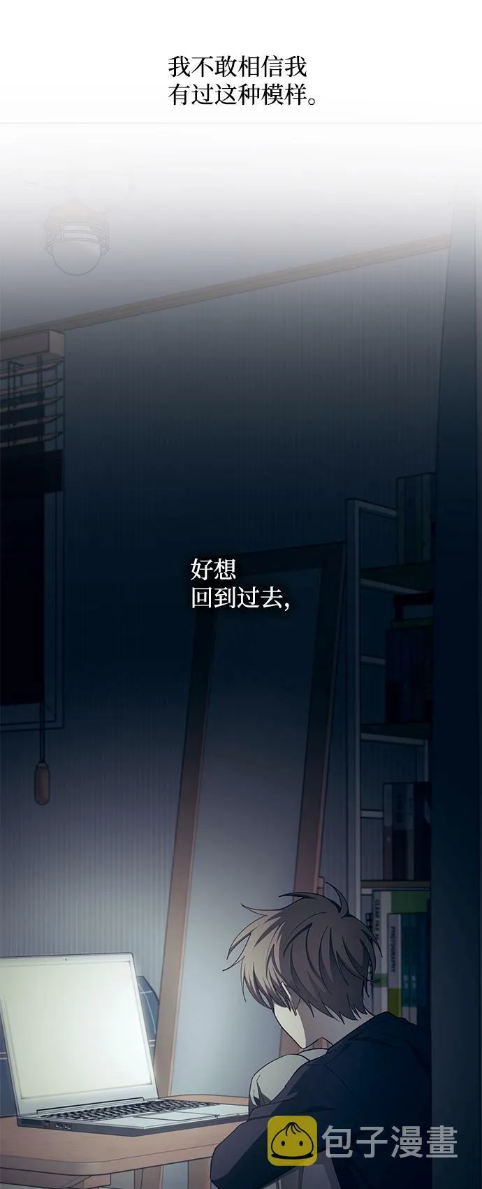 第89话 第48页