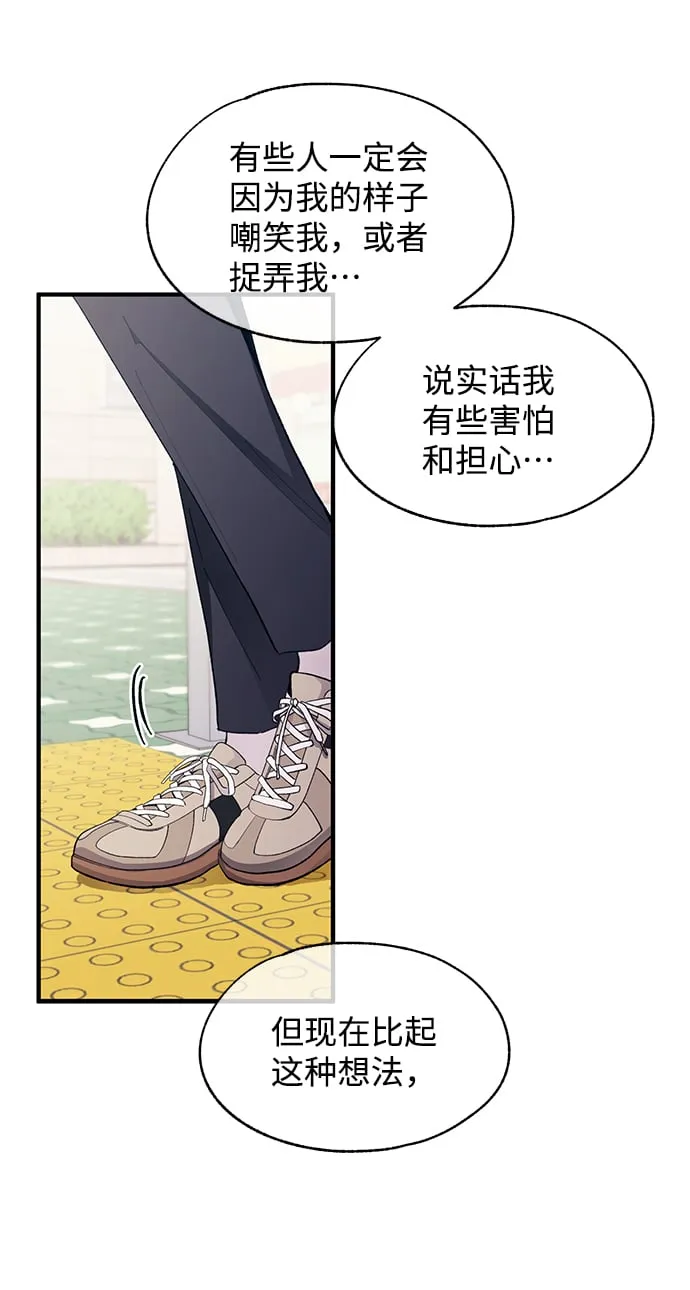 第90话 第14页