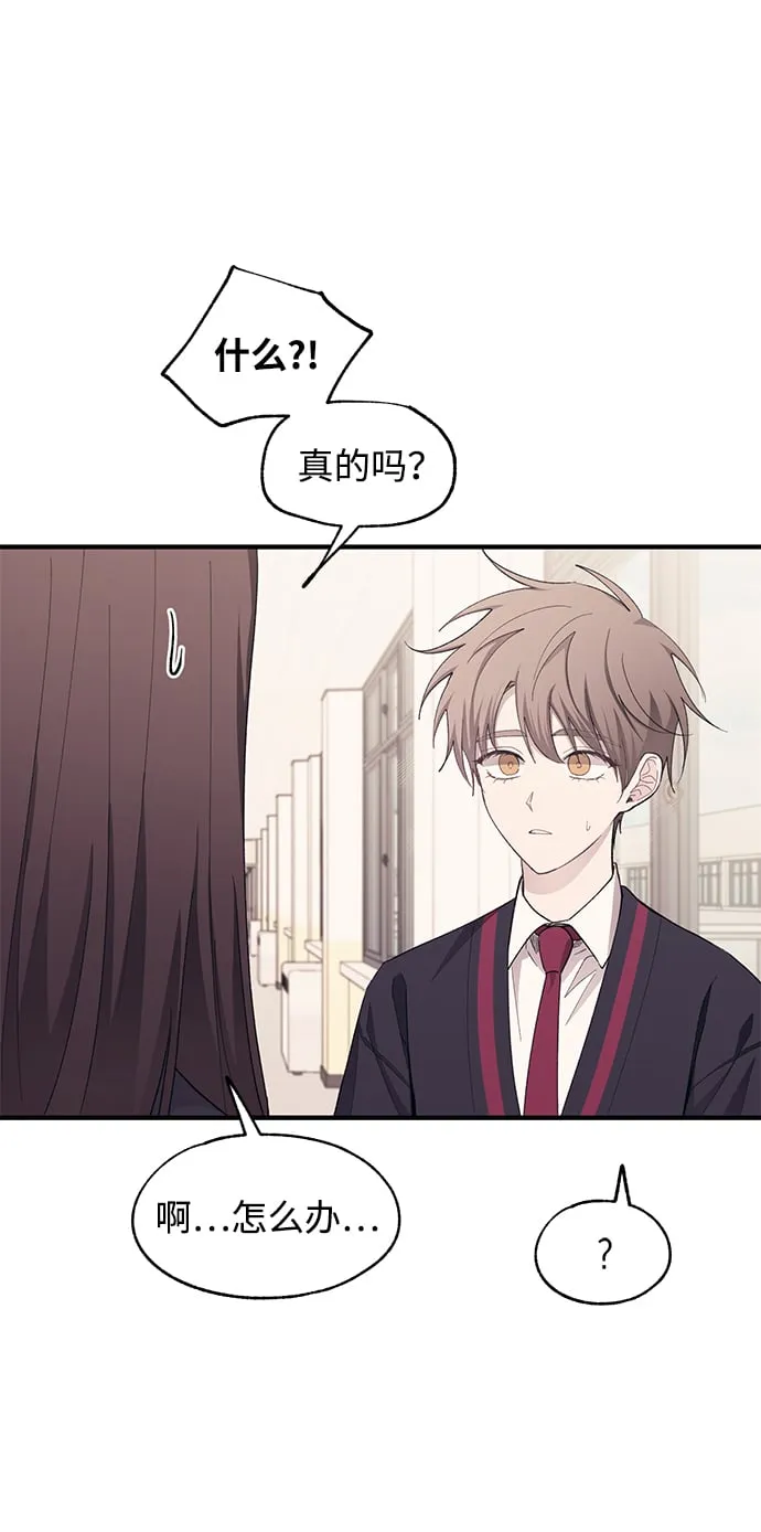 第90话 第21页