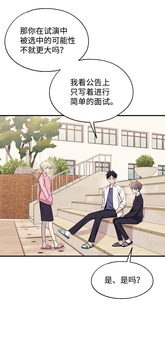 第90话 第25页