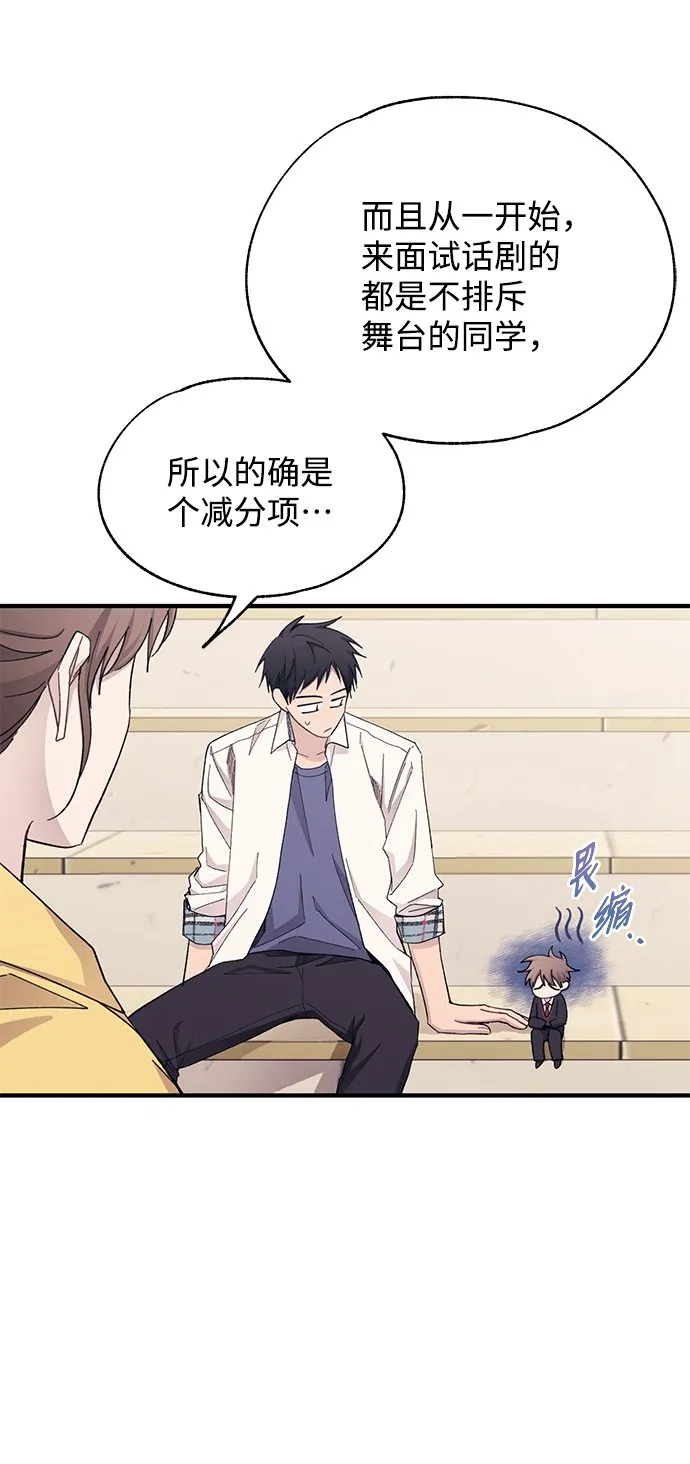 第90话 第32页