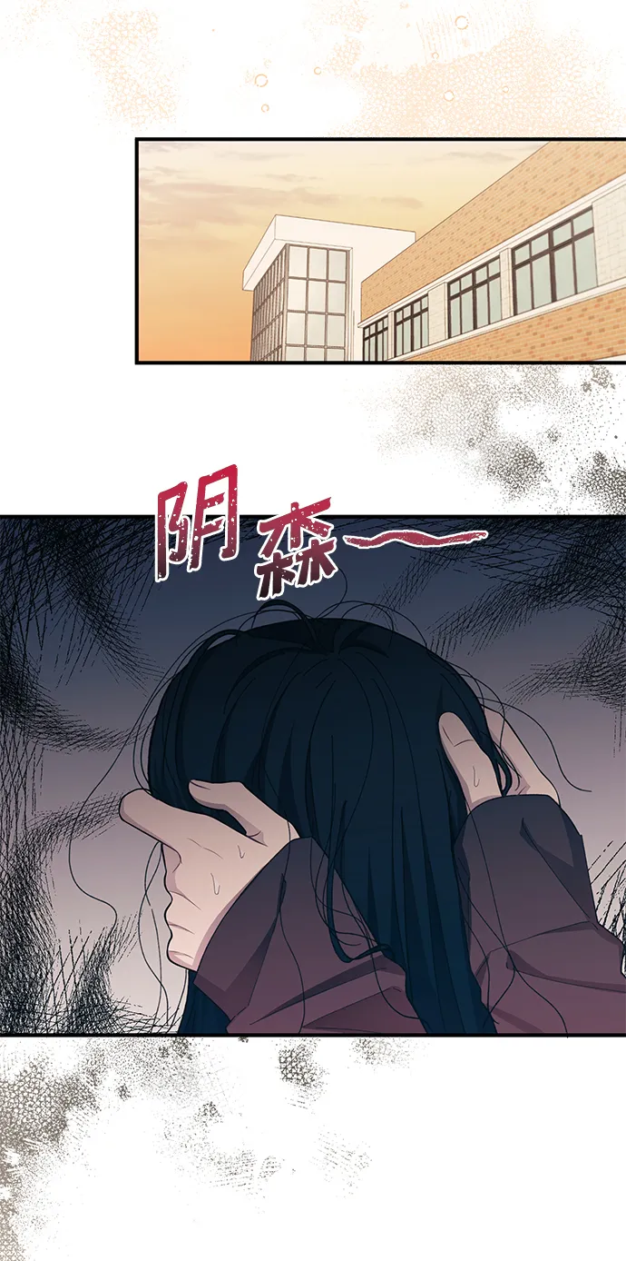 第90话 第36页