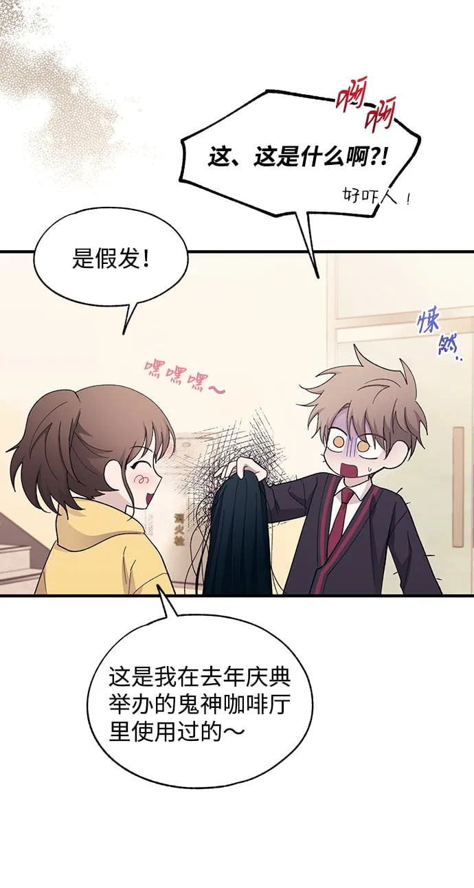 第90话 第37页