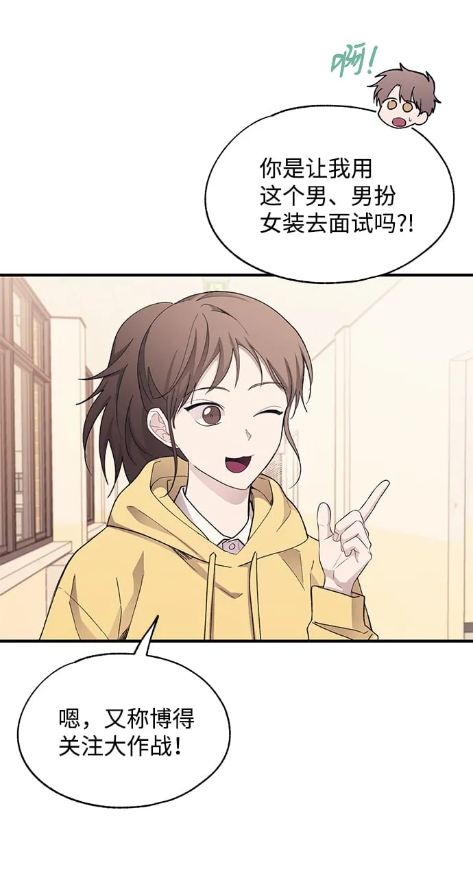 第90话 第38页