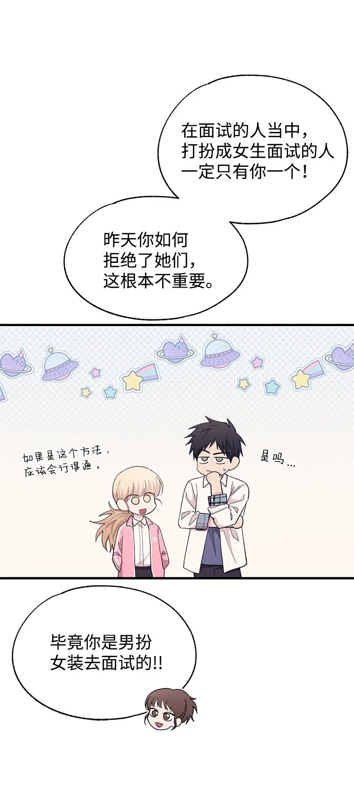 第90话 第40页