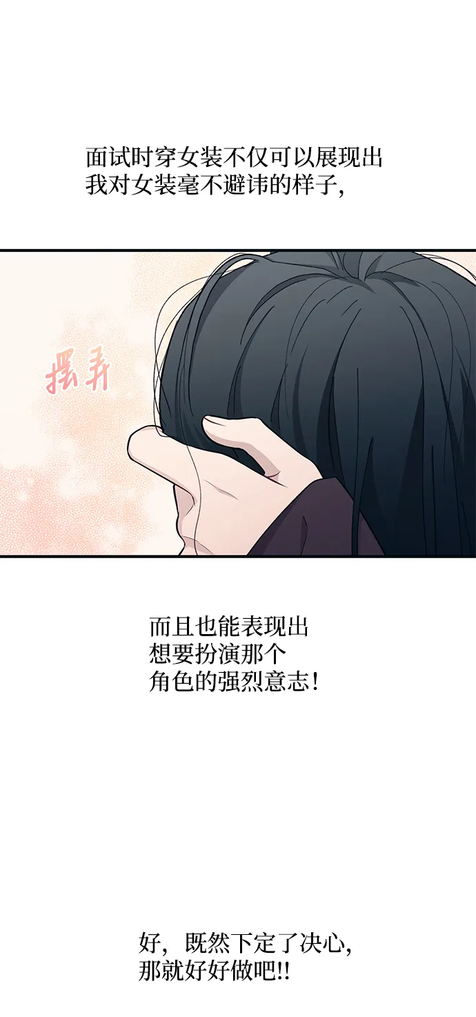 第90话 第42页