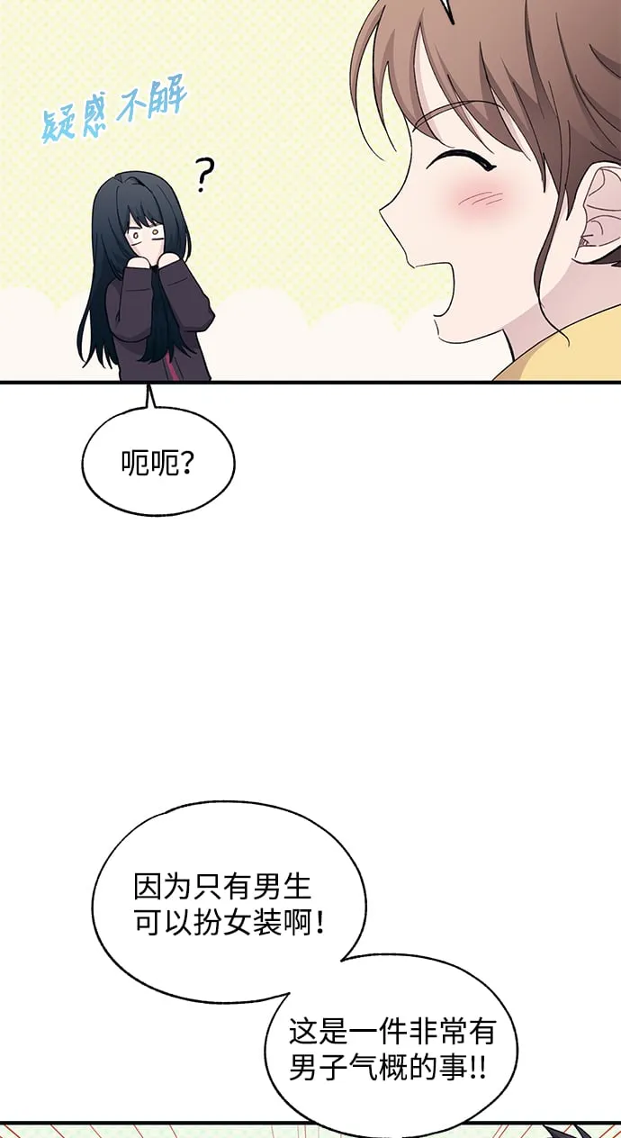 第90话 第46页