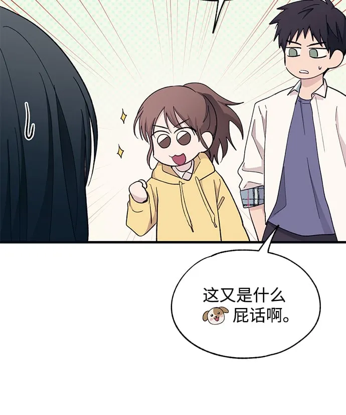 第90话 第47页