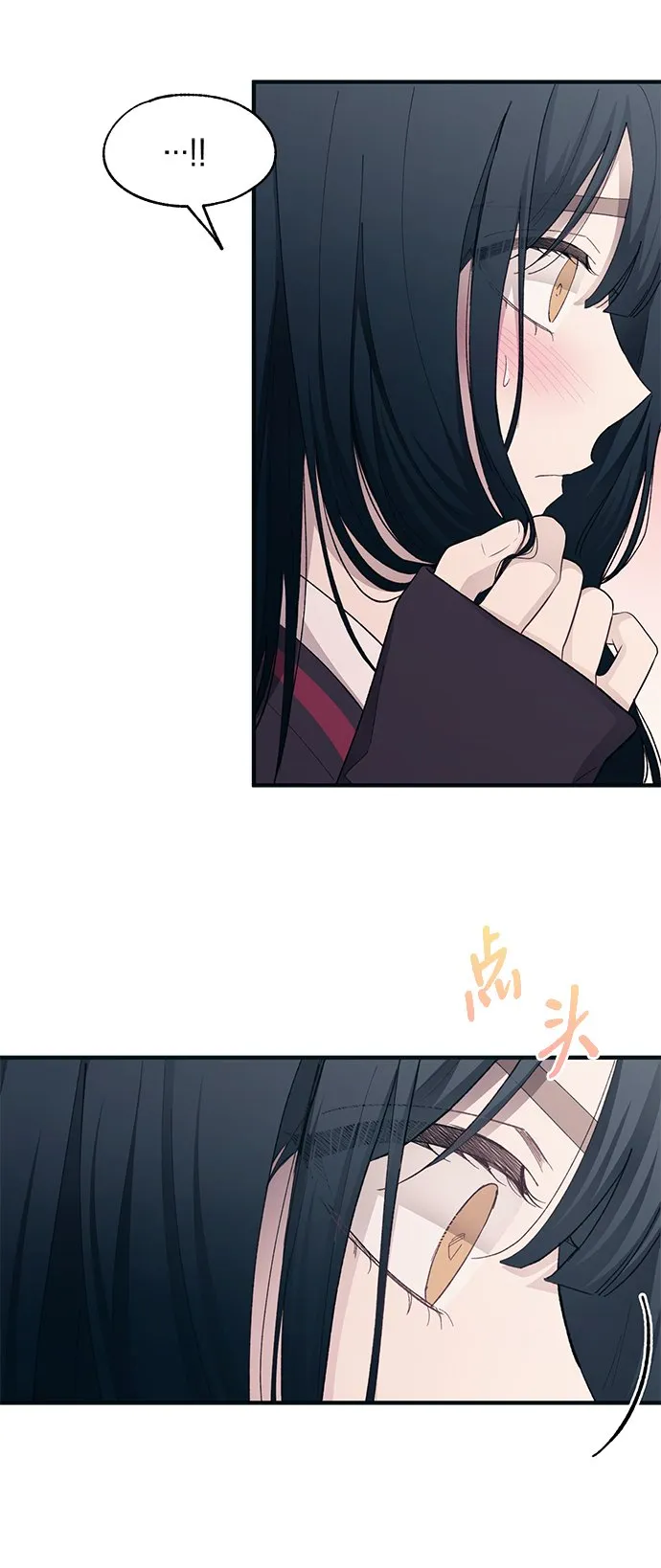 第90话 第49页