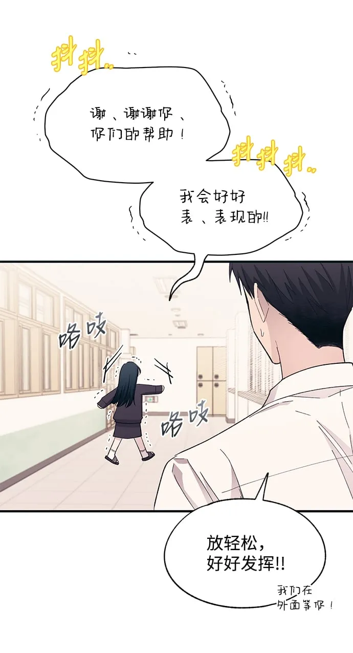 第90话 第50页