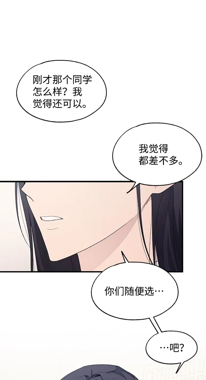 第90话 第55页