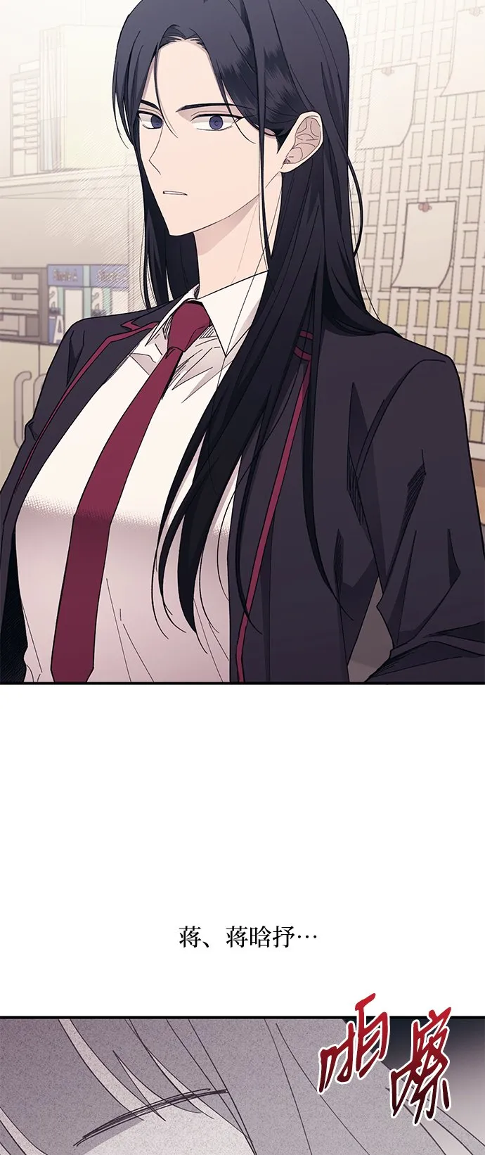 第90话 第56页