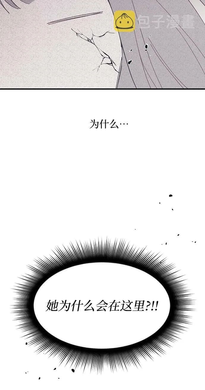 第90话 第57页