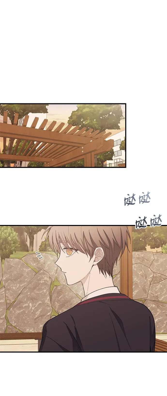 第88话 第2页