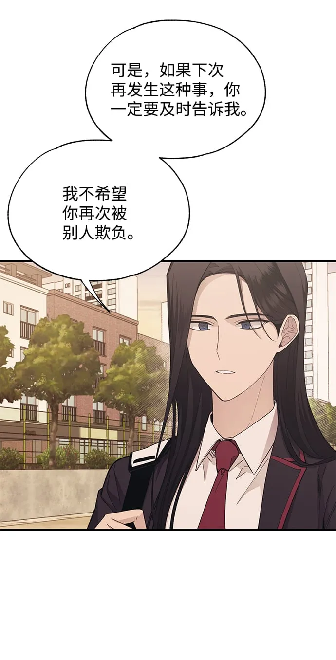 第88话 第6页