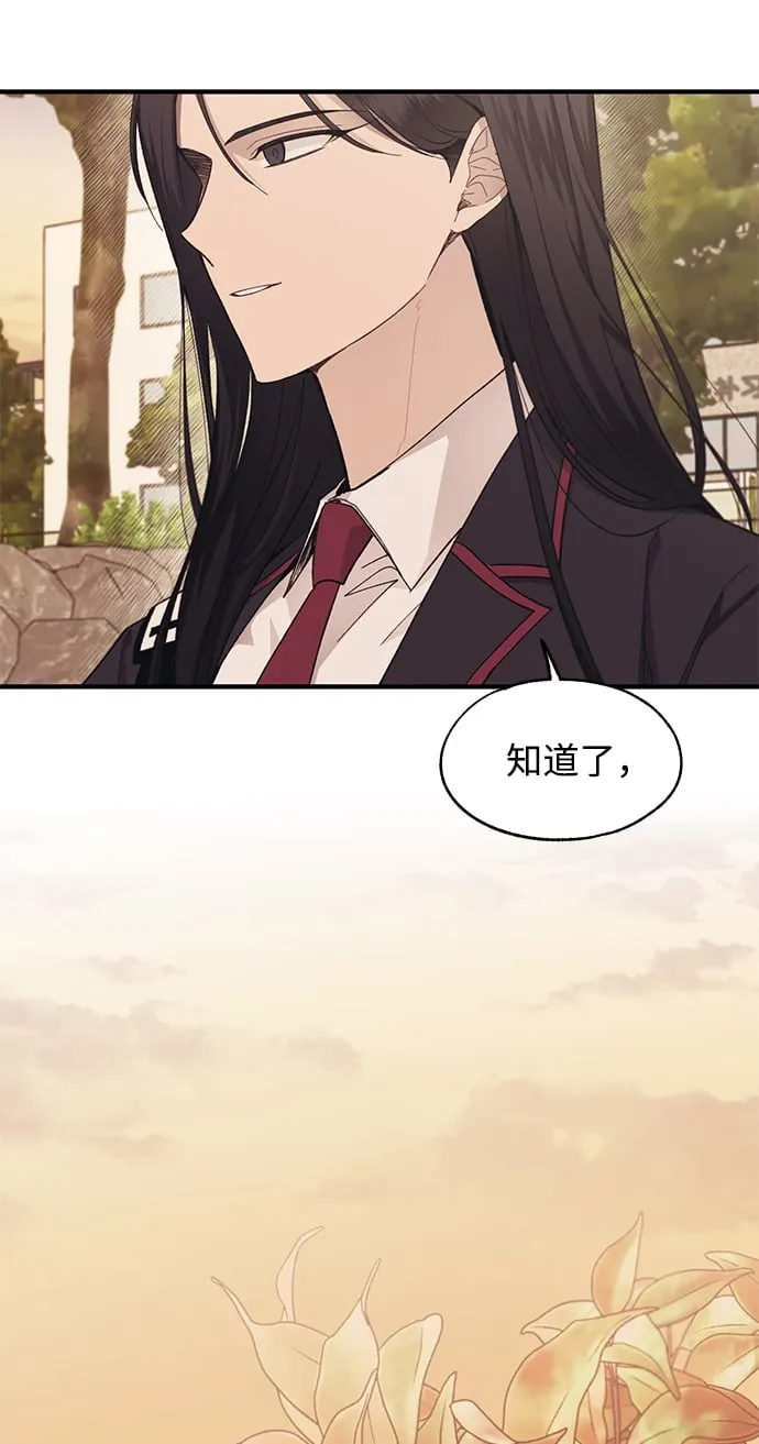 第88话 第18页