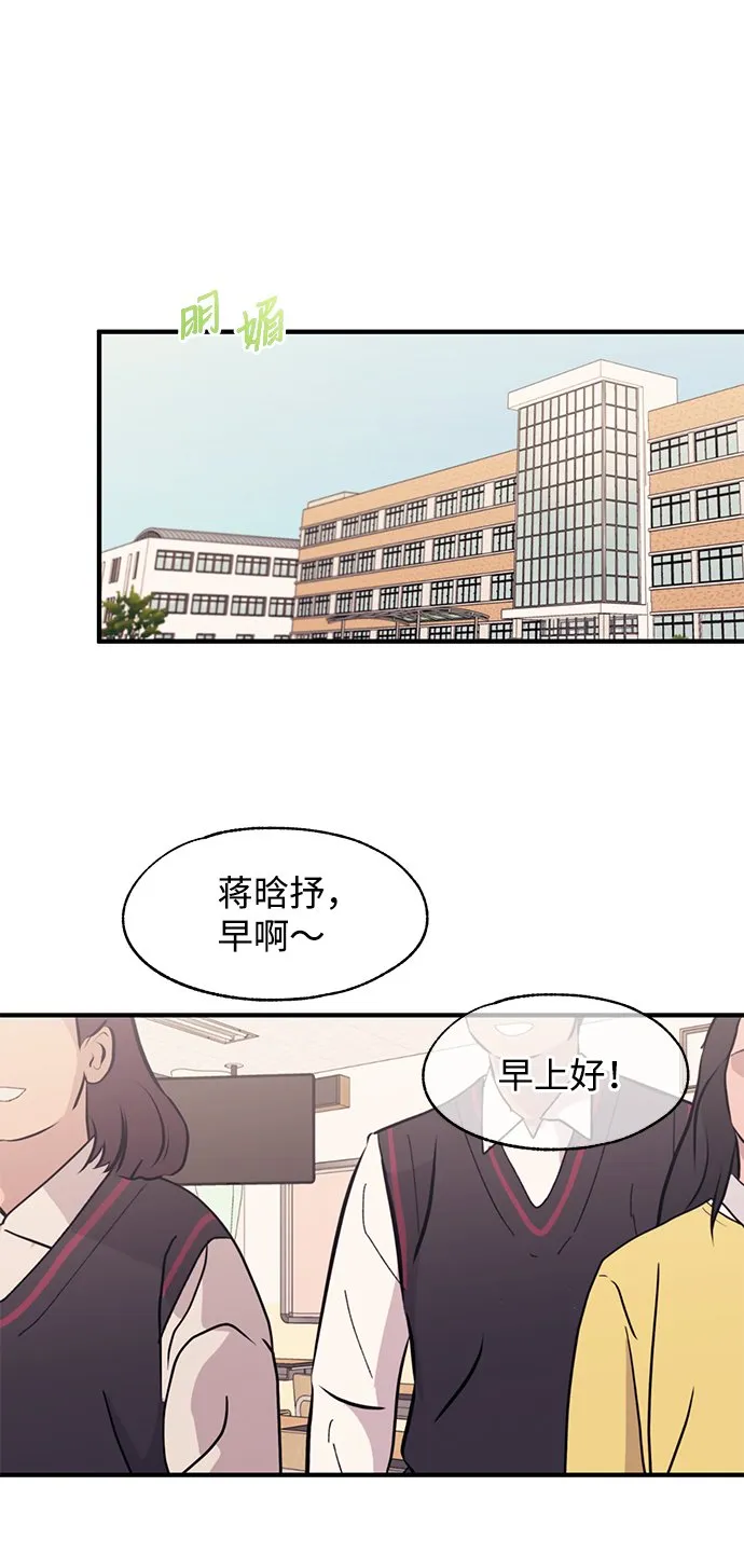 第88话 第20页