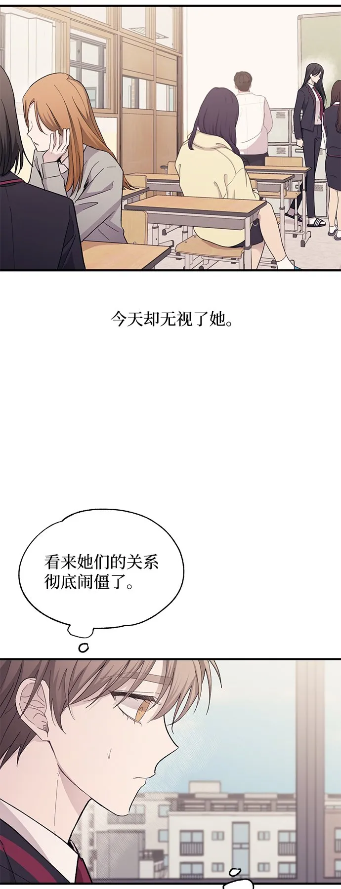 第88话 第22页