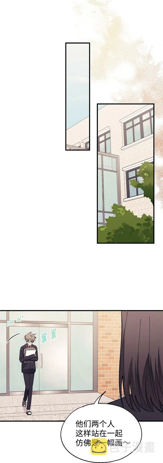 第88话 第25页