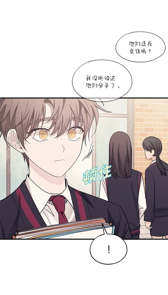 第88话 第26页