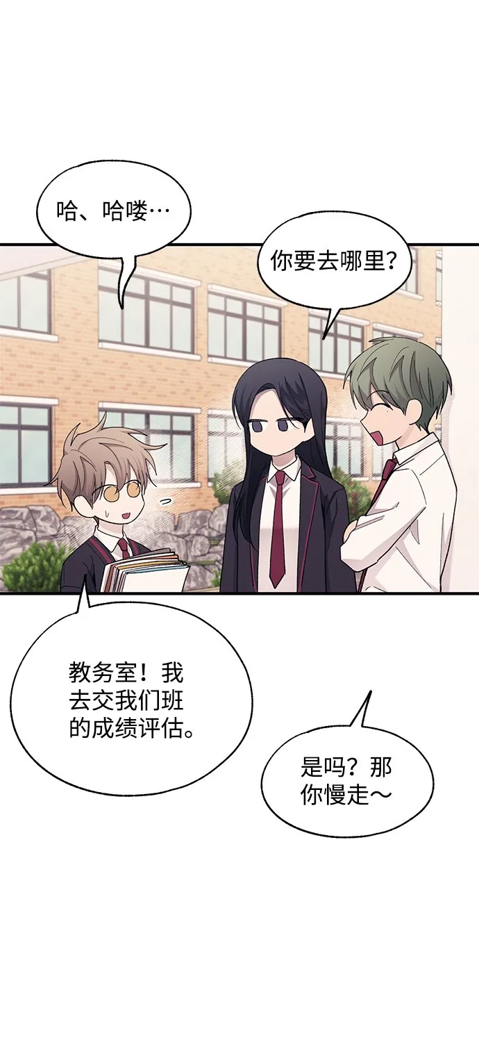 第88话 第28页