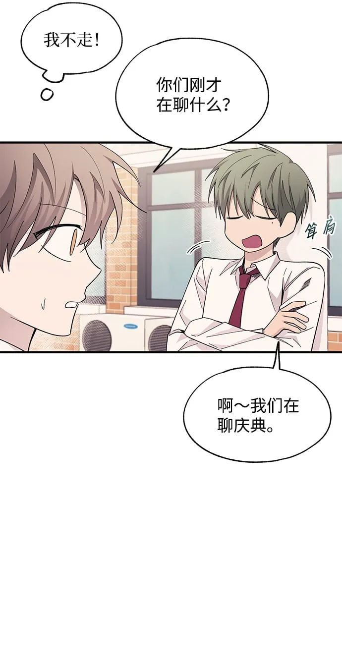 第88话 第29页