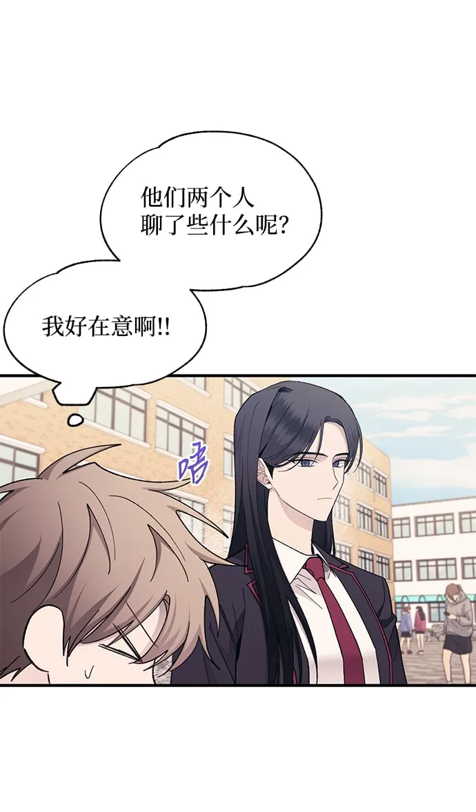 第88话 第34页