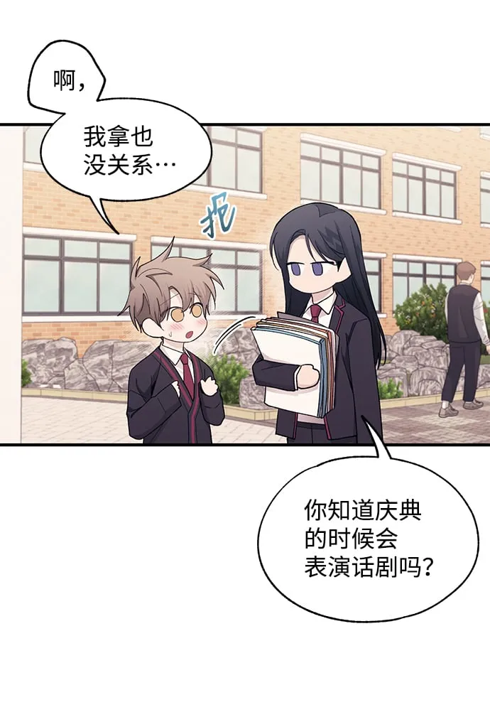 第88话 第35页
