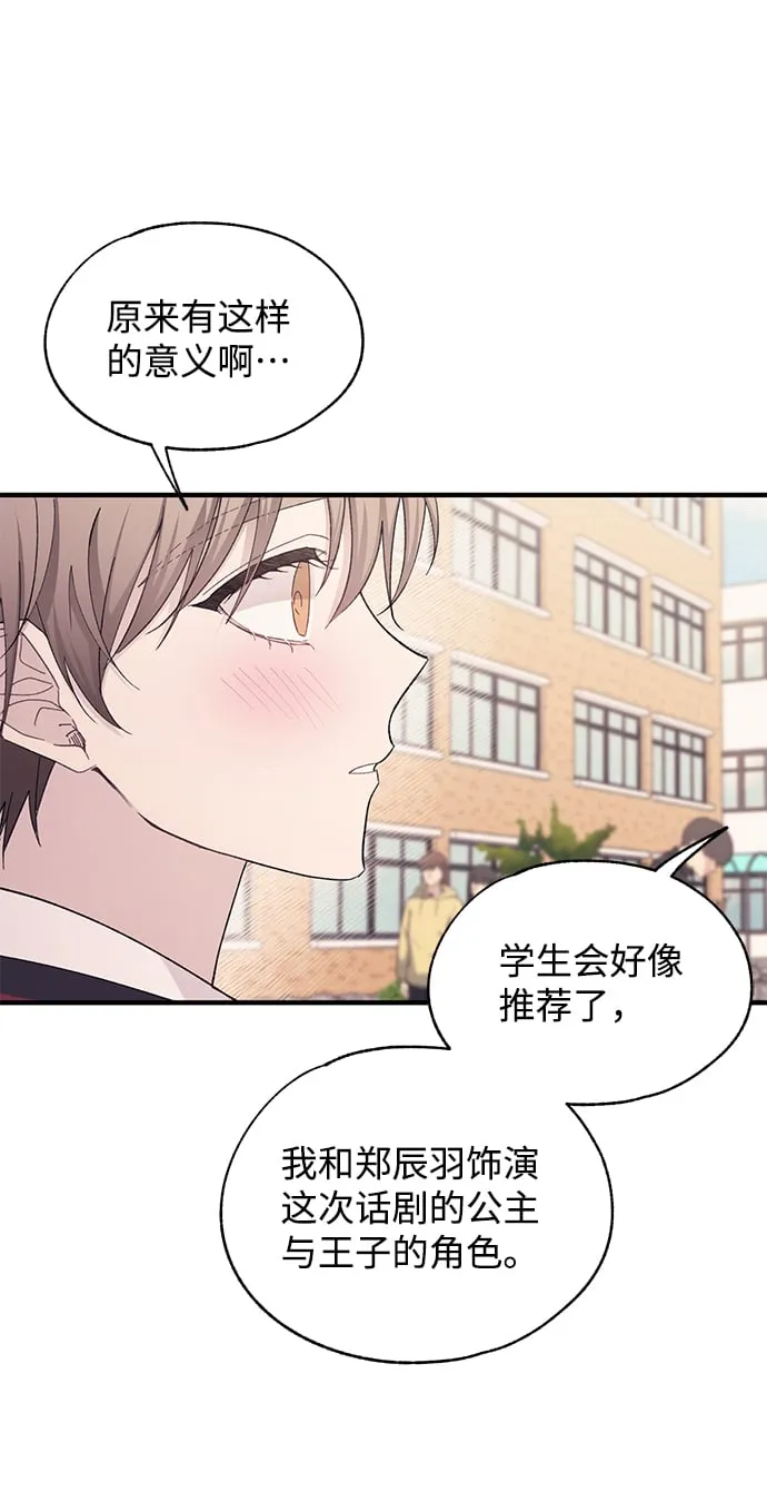 第88话 第37页