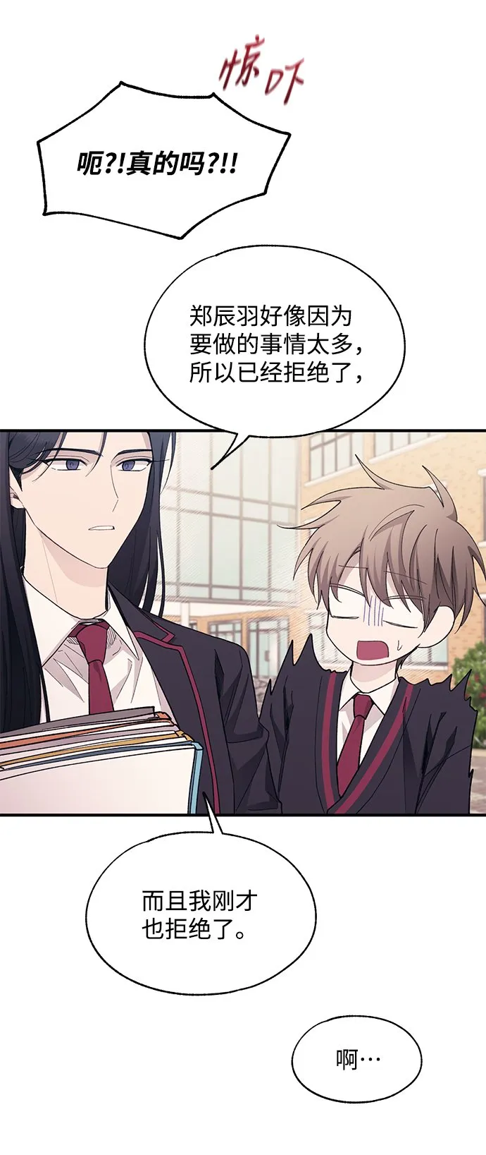 第88话 第38页