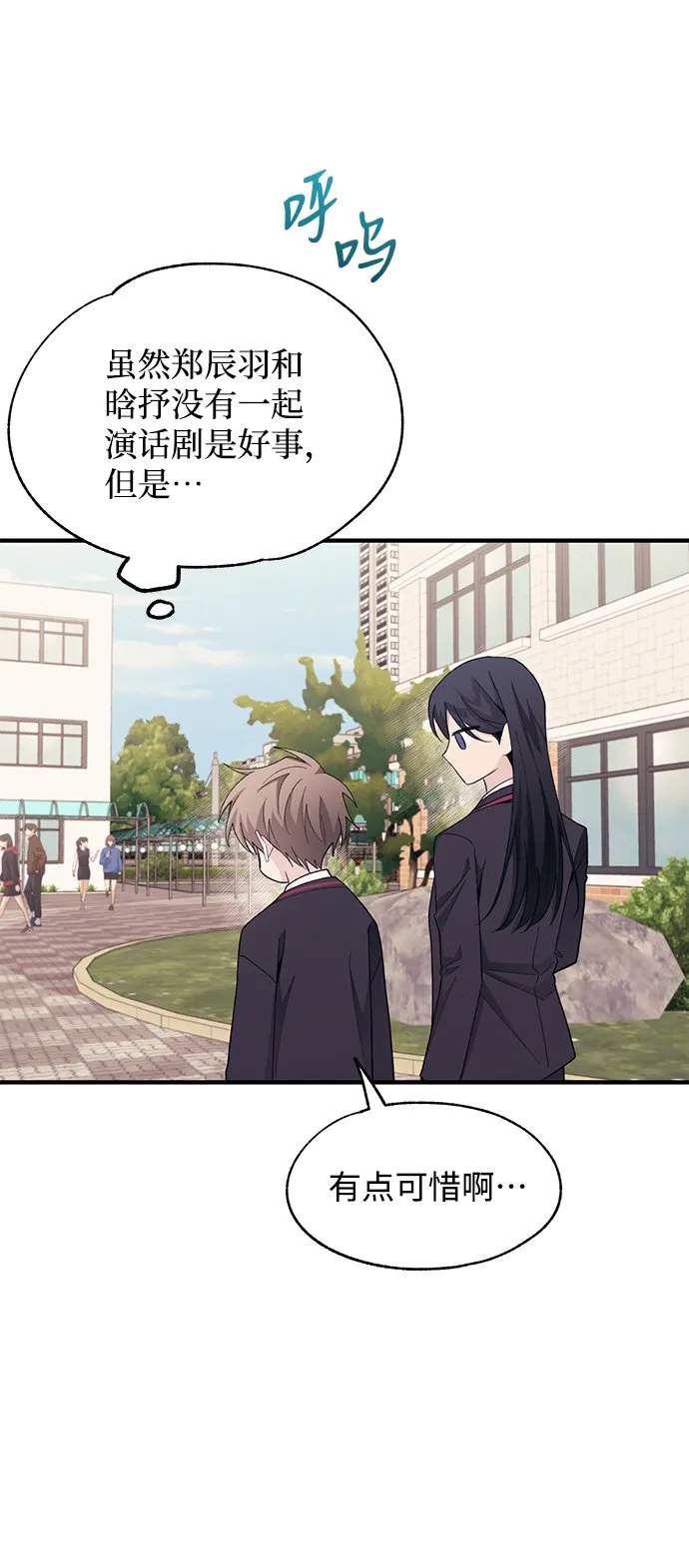 第88话 第39页