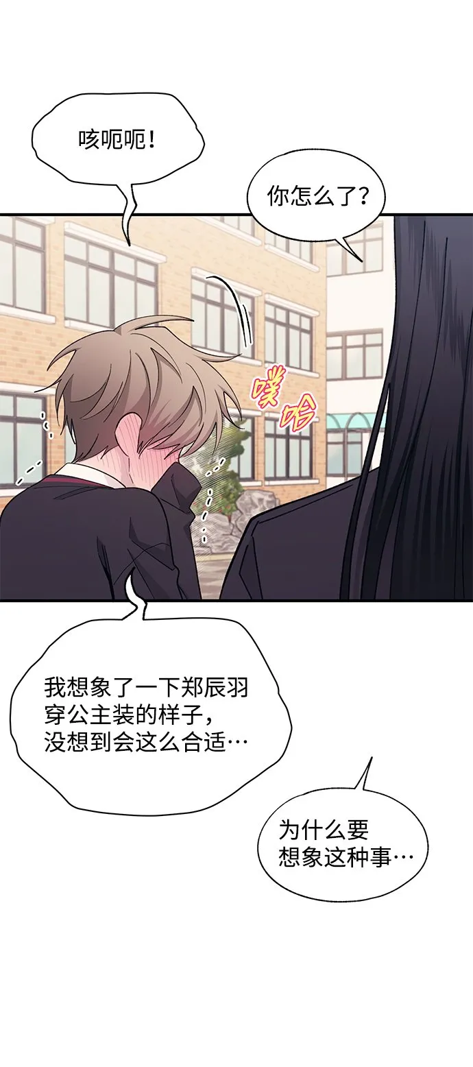 第88话 第44页