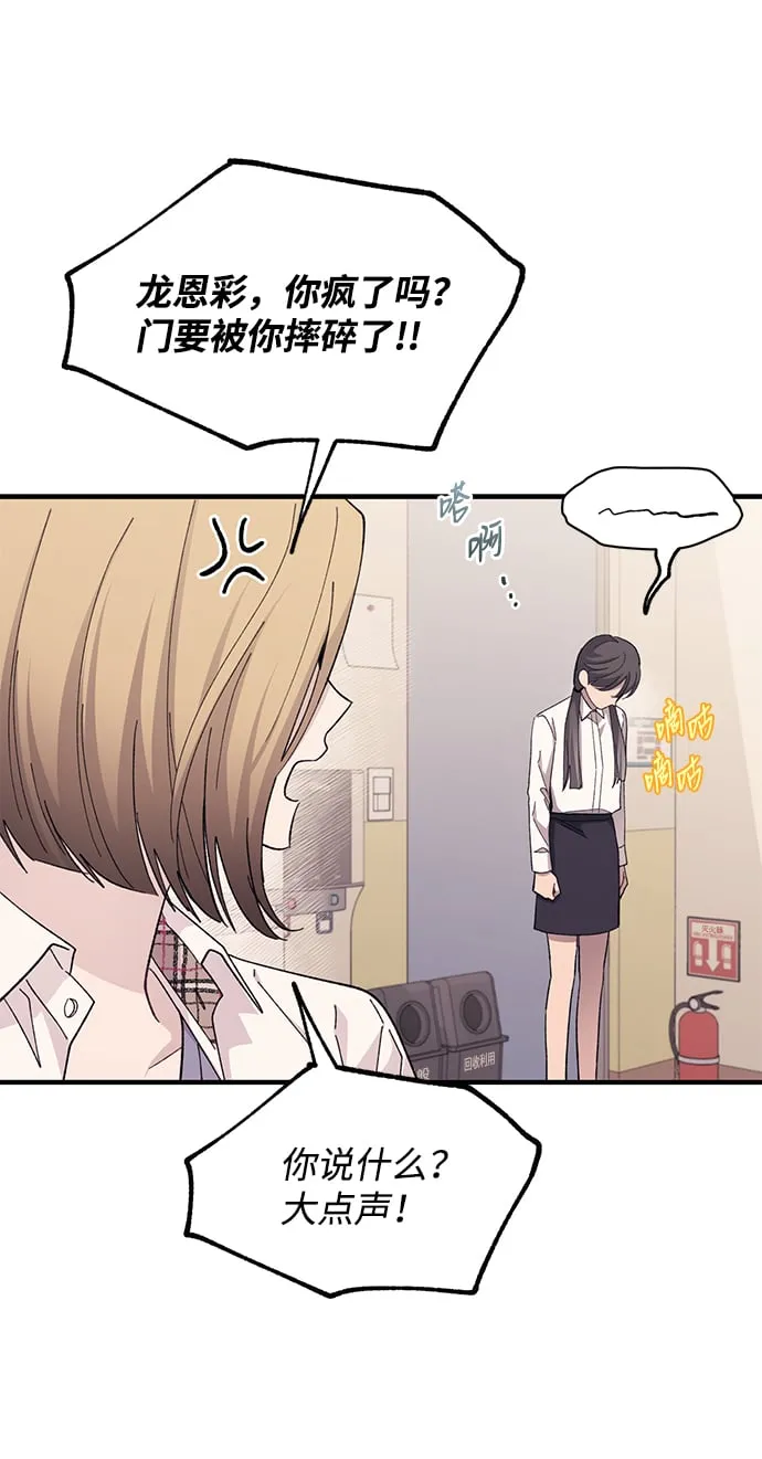 第88话 第48页