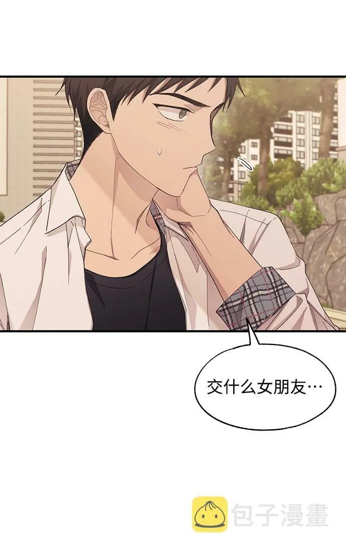 第87话 第10页