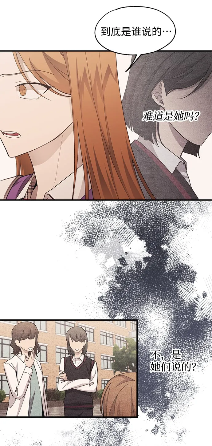 第87话 第18页