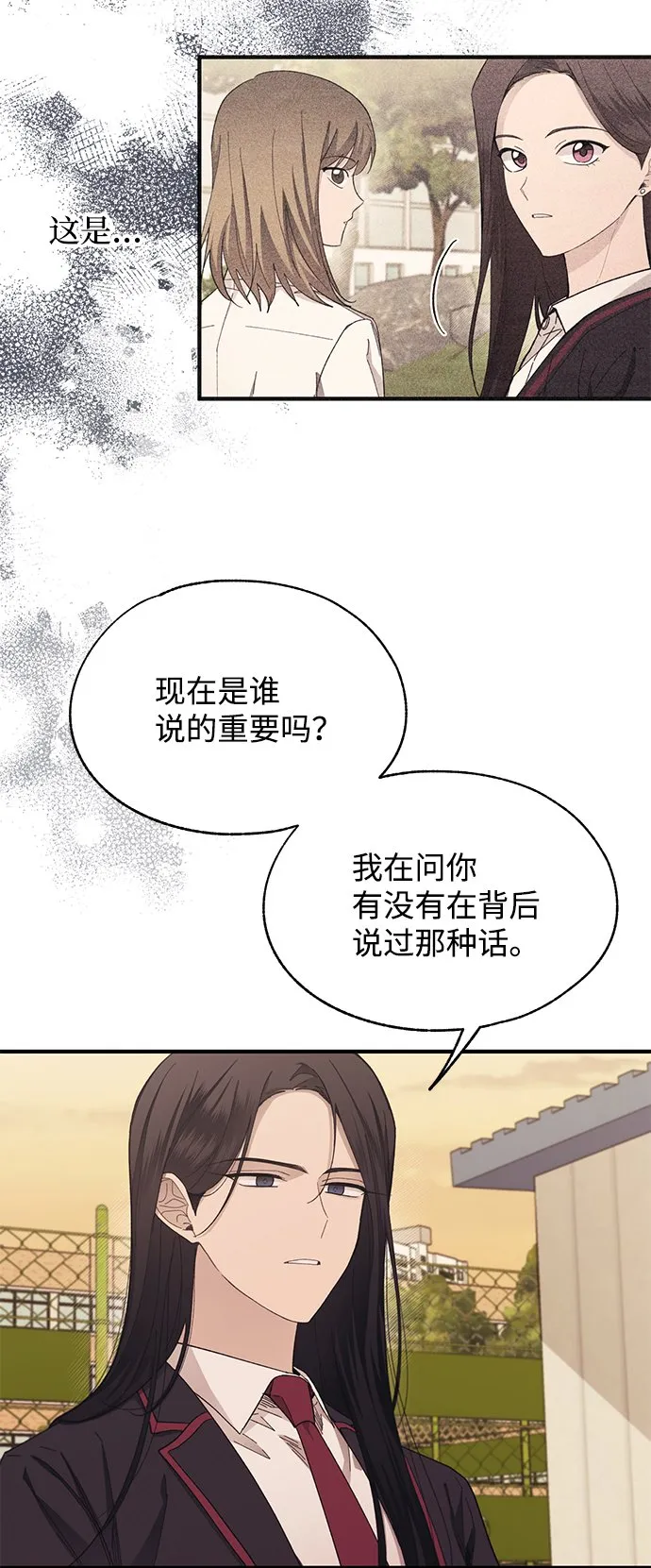 第87话 第19页