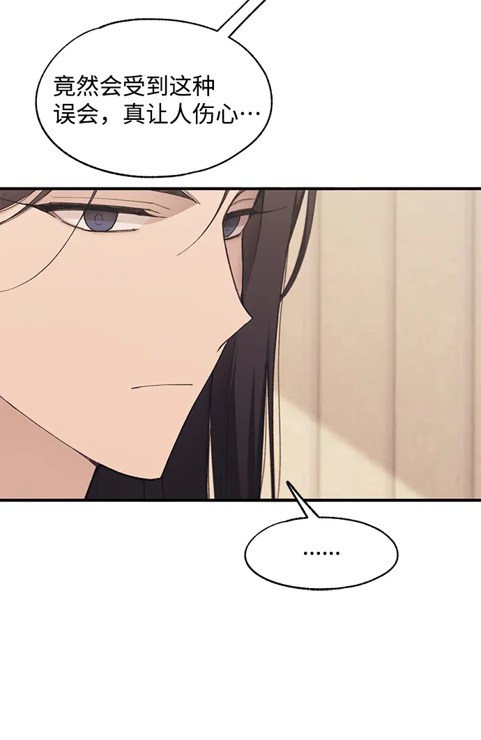 第87话 第22页