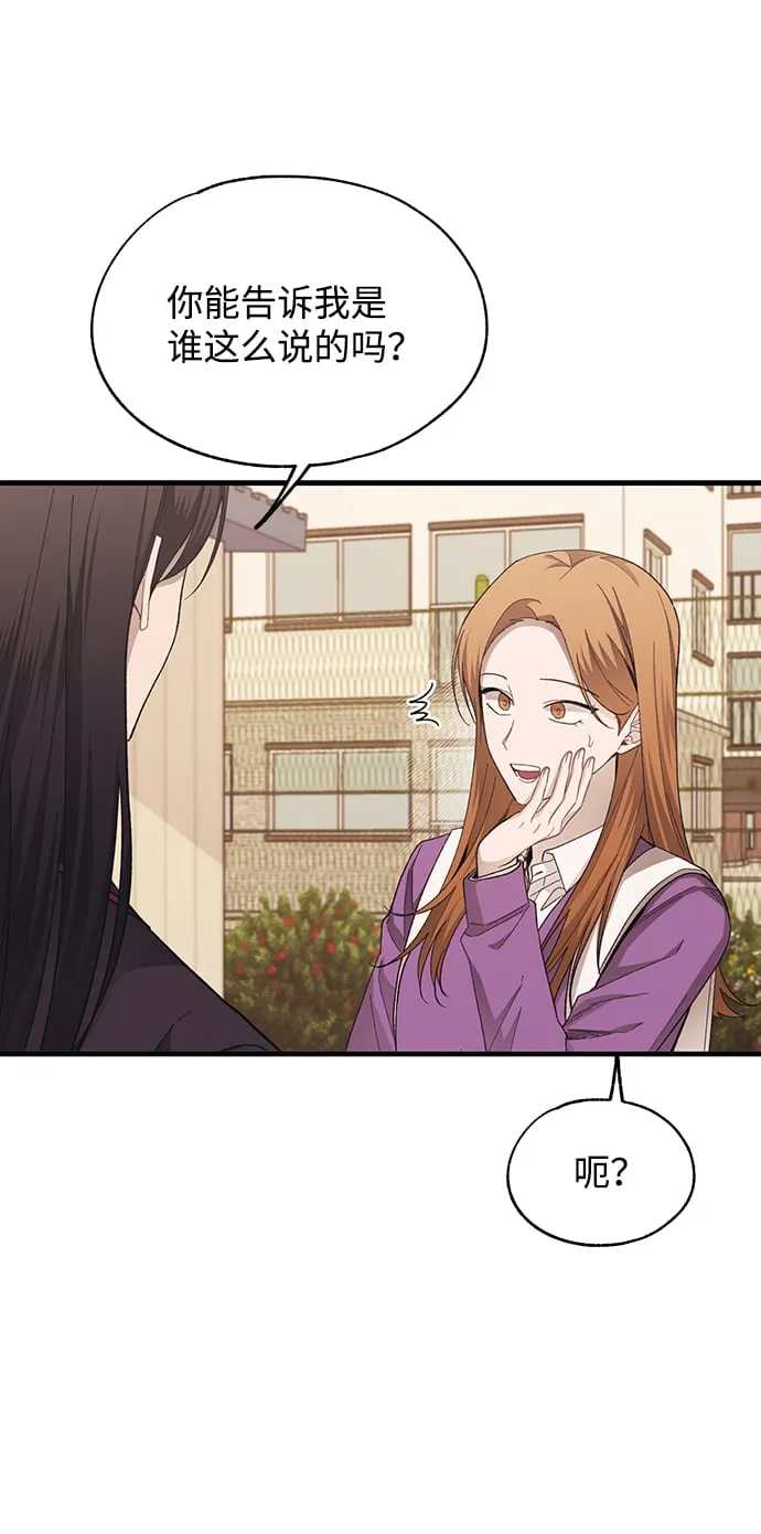 第87话 第30页