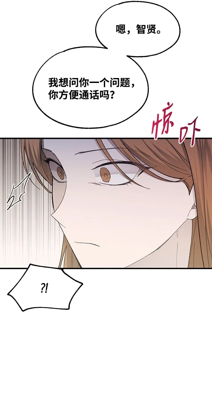 第87话 第33页
